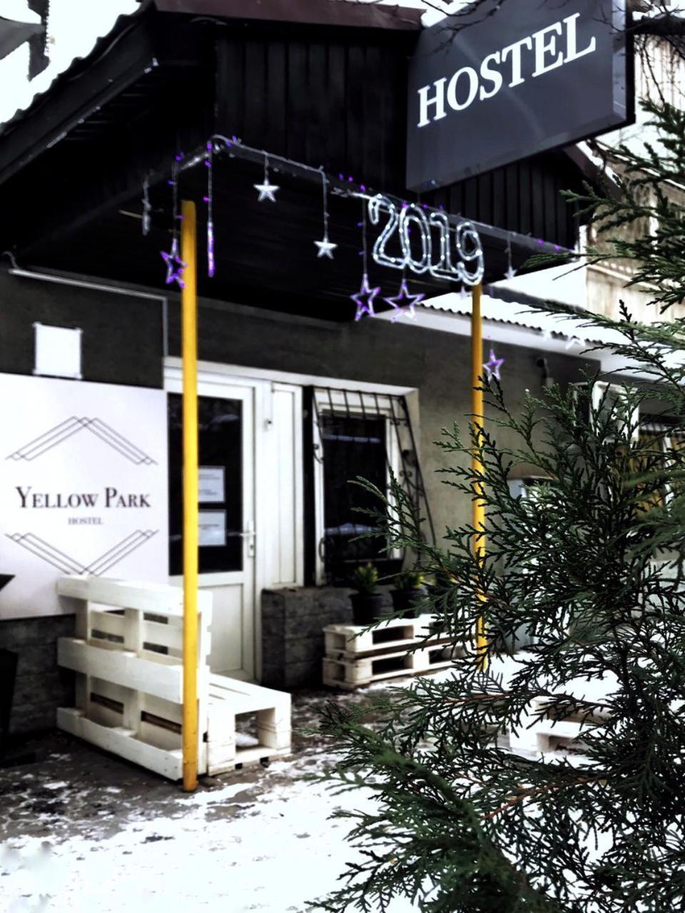Yellow Park Hostel Koktobe Εξωτερικό φωτογραφία